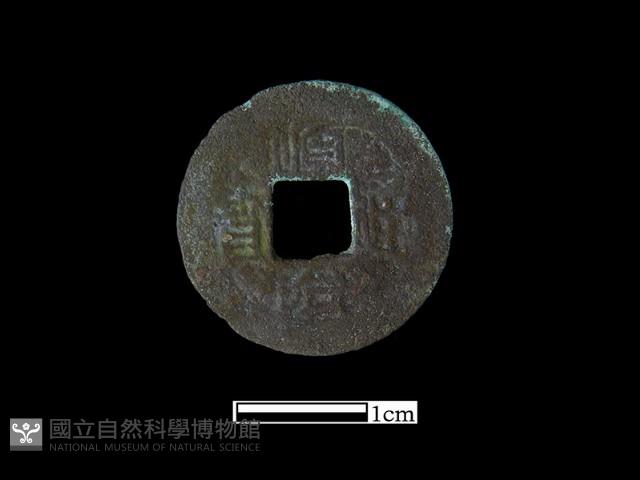 Accession Number:BK0852 Collection Image, Figure 2, Total 2 Figures