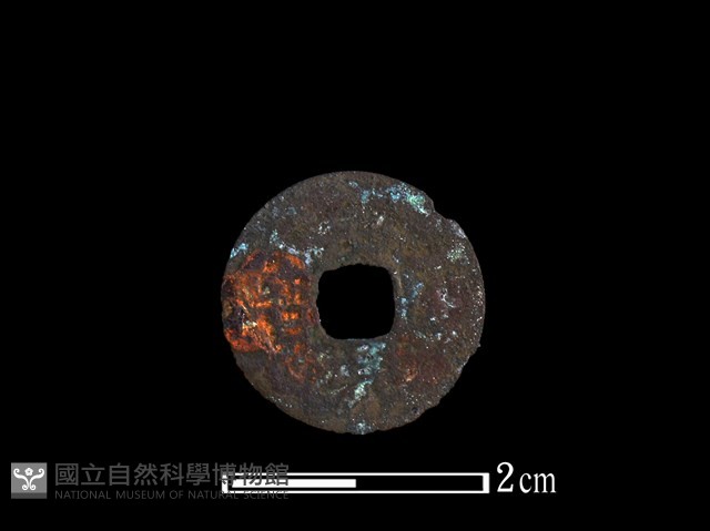 銅錢藏品圖，第1張