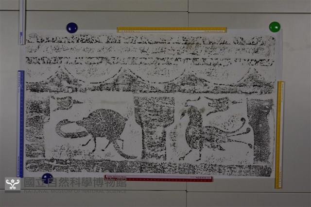 武梁祠畫像石拓片28藏品圖，第1張