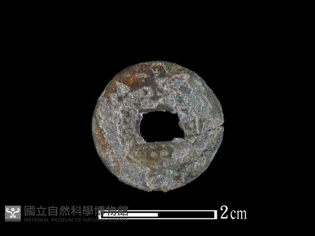銅錢藏品圖，第1張