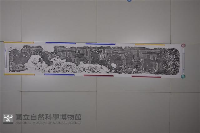 武梁祠畫像石拓片49藏品圖，第1張