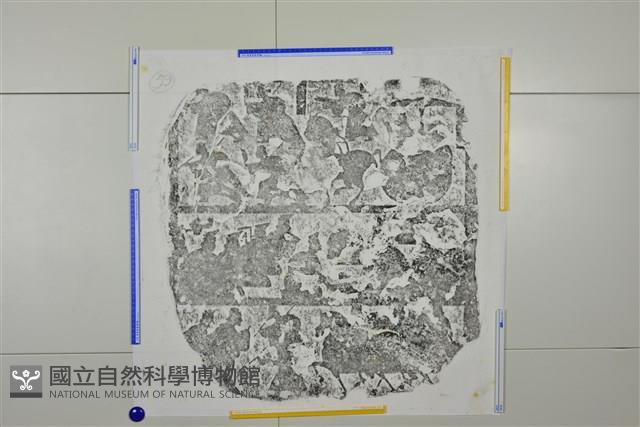 武梁祠畫像石拓片59藏品圖，第1張