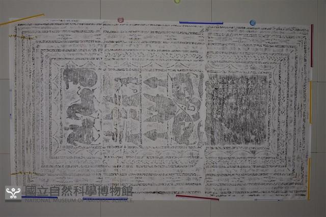 武梁祠畫像石拓片16藏品圖，第1張