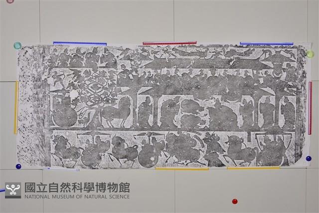 武梁祠畫像石拓片37藏品圖，第1張