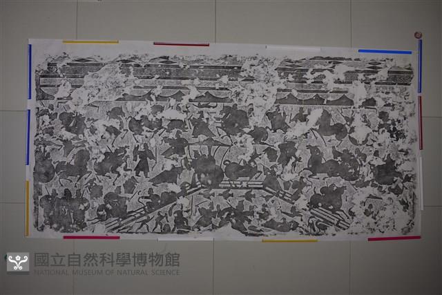 武梁祠畫像石拓片75藏品圖，第1張