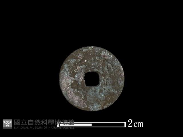 銅錢藏品圖，第1張