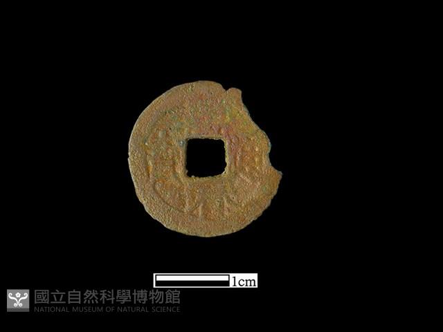 銅錢藏品圖，第1張