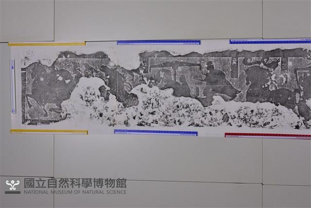 武梁祠畫像石拓片49藏品圖，第4張