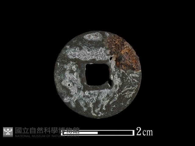 銅錢藏品圖，第2張