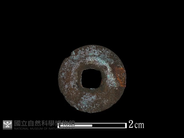 銅錢藏品圖，第2張