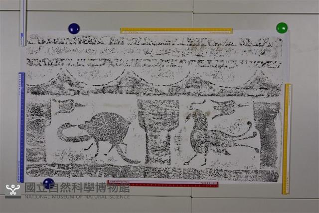 武梁祠畫像石拓片28藏品圖，第2張