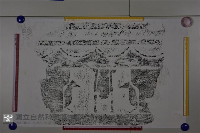 武梁祠畫像石拓片27藏品圖，第2張