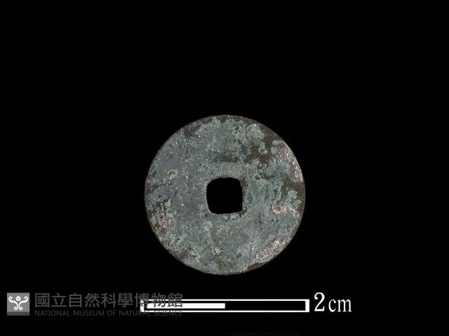 銅錢藏品圖，第2張