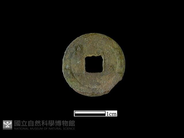 銅錢藏品圖，第2張