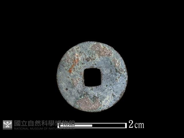 銅錢藏品圖，第2張