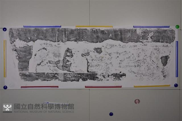 武梁祠畫像石拓片20藏品圖，第2張