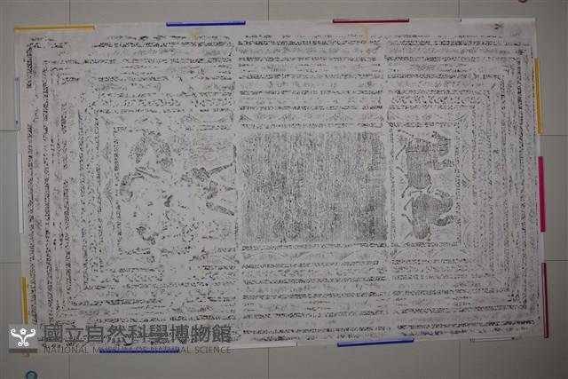 武梁祠畫像石拓片03藏品圖，第2張