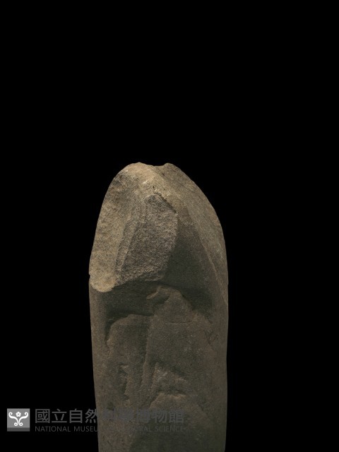 石鎚藏品圖，第5張
