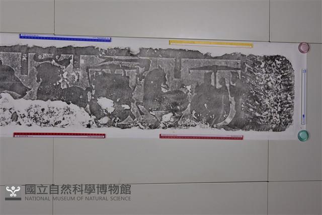 武梁祠畫像石拓片49藏品圖，第5張