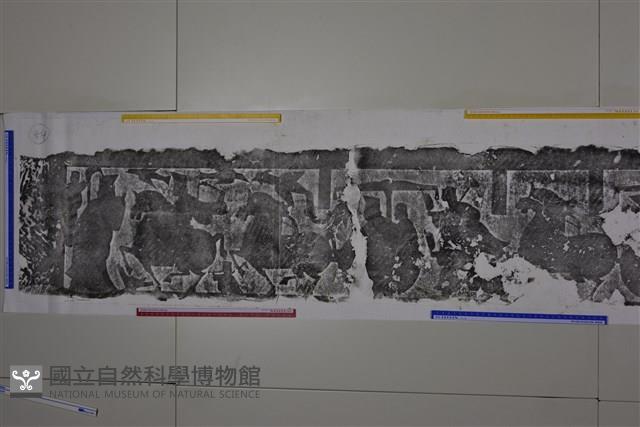 武梁祠畫像石拓片54藏品圖，第5張