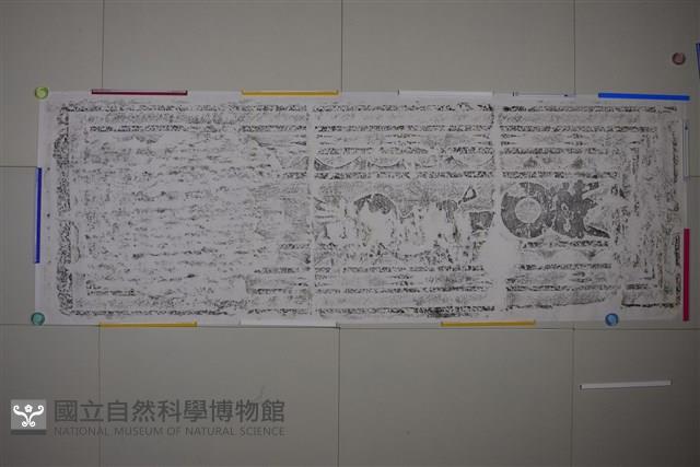 武梁祠畫像石拓片02藏品圖，第3張