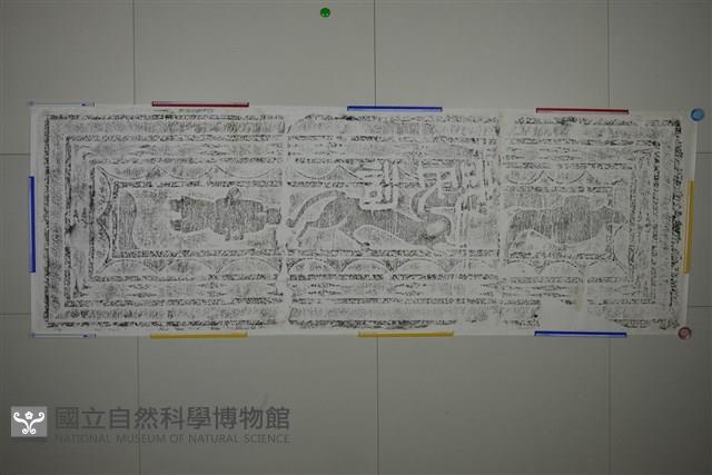 武梁祠畫像石拓片18藏品圖，第3張