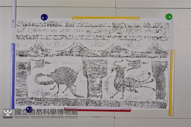 武梁祠畫像石拓片28藏品圖，第3張