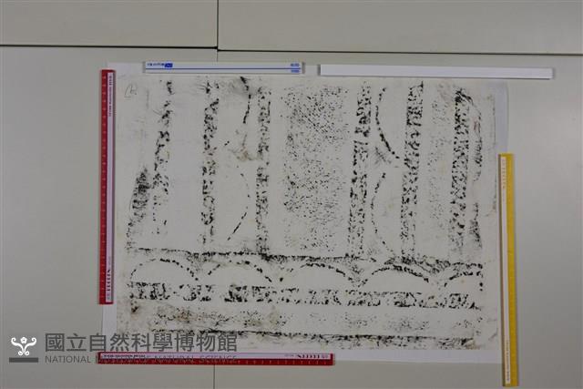 武梁祠畫像石拓片09藏品圖，第3張