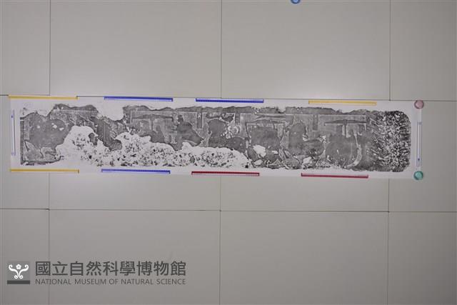 武梁祠畫像石拓片49藏品圖，第3張