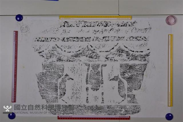武梁祠畫像石拓片27藏品圖，第3張