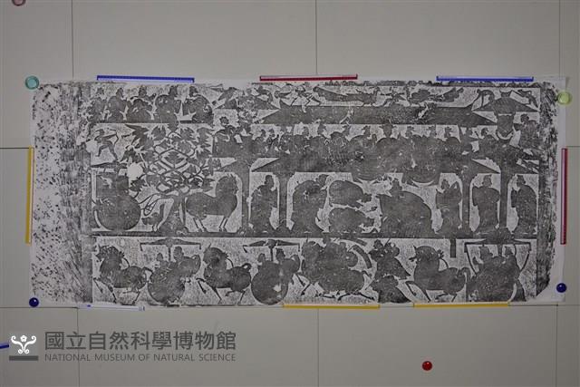 武梁祠畫像石拓片37藏品圖，第3張