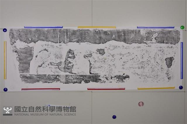 武梁祠畫像石拓片20藏品圖，第3張