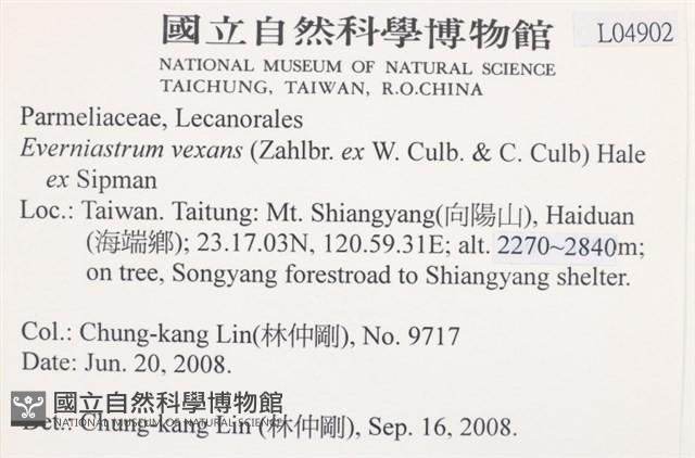 登錄號:L00004902藏品圖，第2張