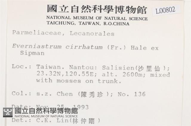 登錄號:L00000802藏品圖，第2張