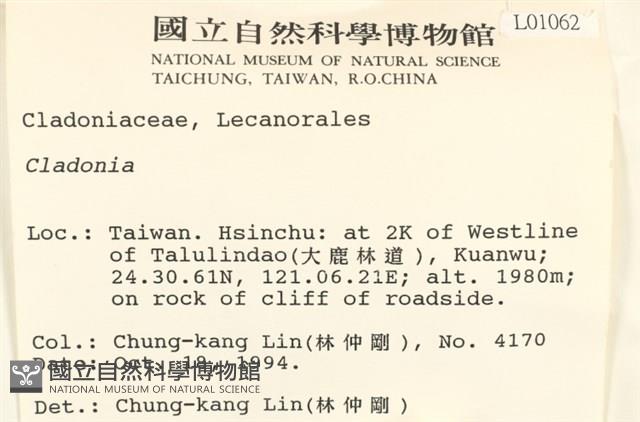 登錄號:L00001062藏品圖，第2張