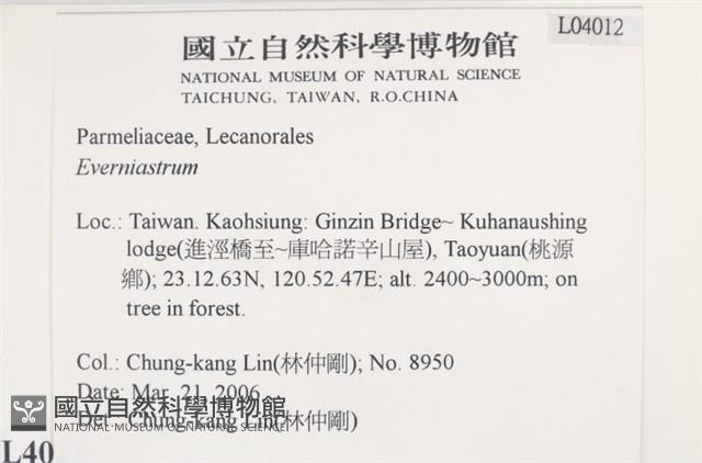 登錄號:L00004012藏品圖，第2張