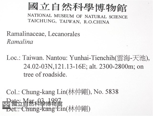 登錄號:L00001842藏品圖，第2張