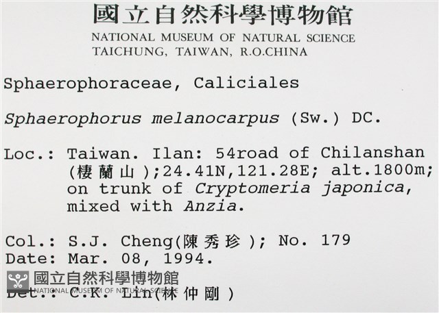 登錄號:L00000922藏品圖，第2張