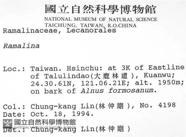 登錄號:L00001072藏品圖，第2張