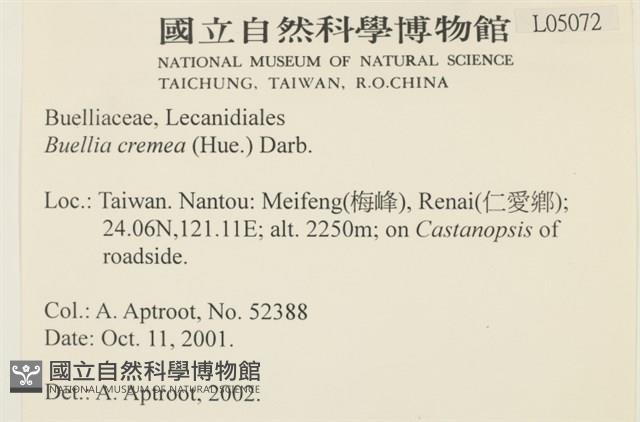 登錄號:L00005072藏品圖，第2張