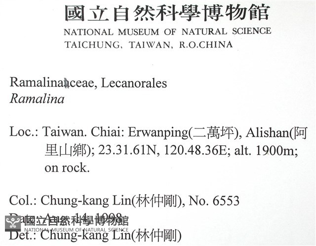 登錄號:L00002152藏品圖，第2張