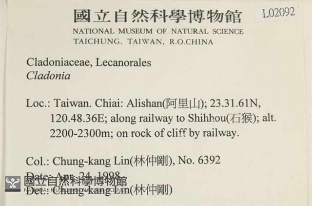 登錄號:L00002092藏品圖，第2張