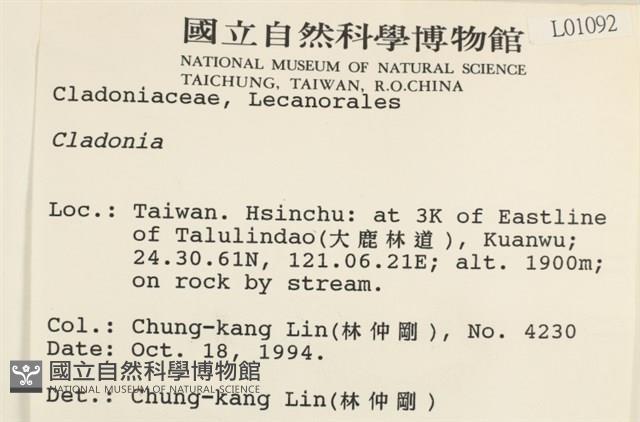 登錄號:L00001092藏品圖，第2張