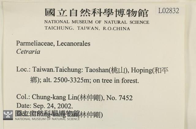 登錄號:L00002832藏品圖，第2張