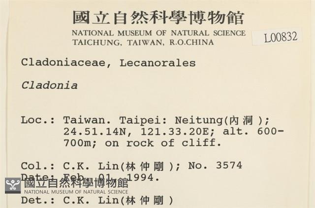 登錄號:L00000832藏品圖，第2張