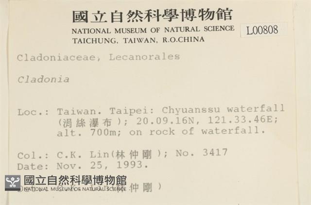 登錄號:L00000808藏品圖，第2張