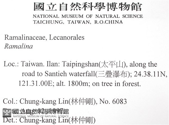 登錄號:L00001938藏品圖，第2張
