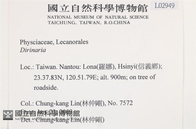 登錄號:L00002949藏品圖，第2張