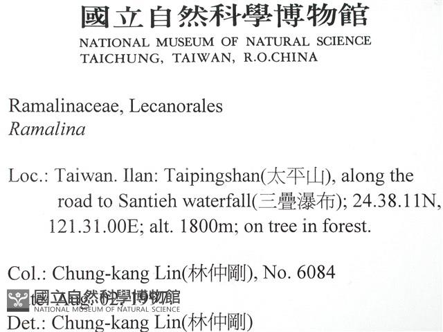 登錄號:L00001939藏品圖，第2張