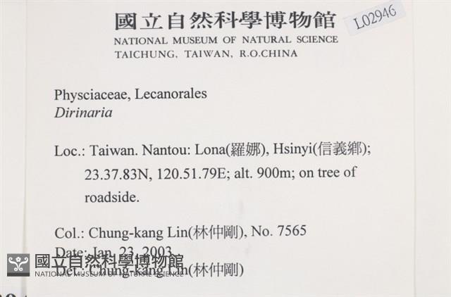 登錄號:L00002946藏品圖，第2張